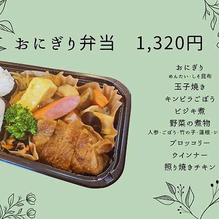福冈阿米斯塔酒店 福岡 外观 照片