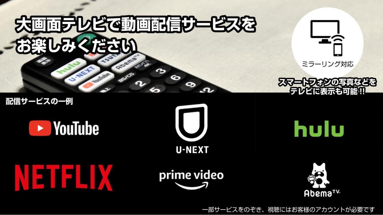 福冈阿米斯塔酒店 福岡 外观 照片