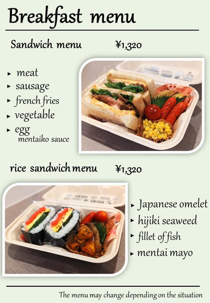 福冈阿米斯塔酒店 福岡 外观 照片