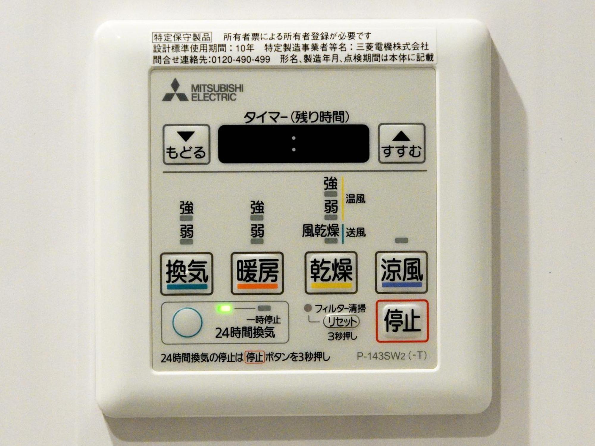 福冈阿米斯塔酒店 福岡 客房 照片